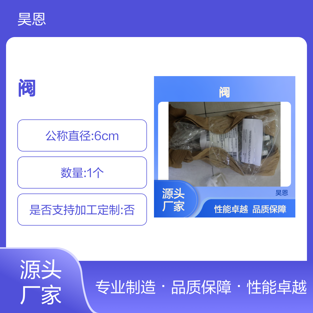 R931001646 VPN2.G38.00.000 VPN-38 - MANICOTTO M/F 力士乐REXROTH阀