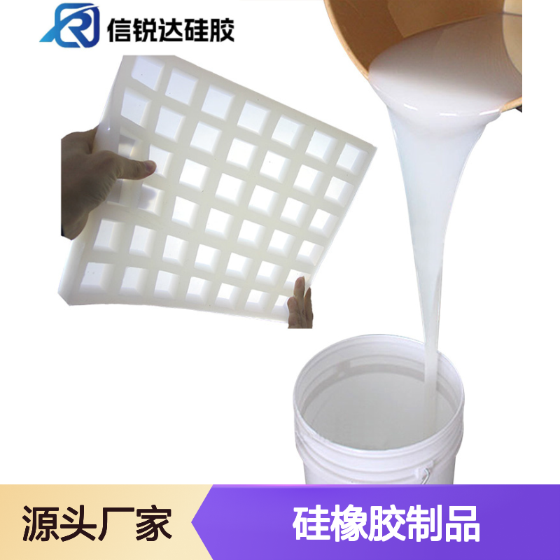 液态硅橡胶制品 耐高温 柔软耐用硅胶 高透明有机硅材料