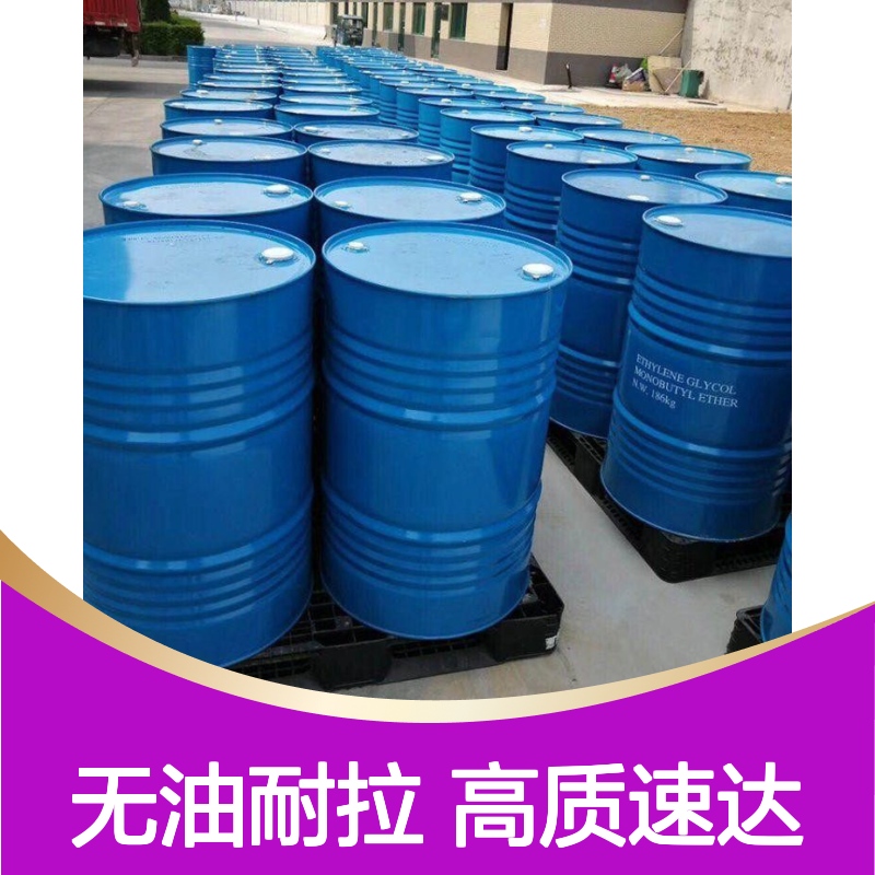 不油腻的片材吸塑硅油无油斑耐拉伸浓度高选赛矢化工