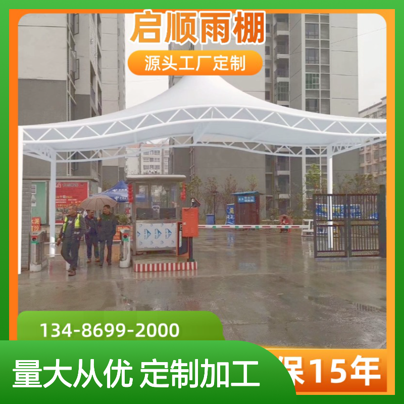汽车站客车张拉膜 结构美观耐用 源头工厂 质保十五年