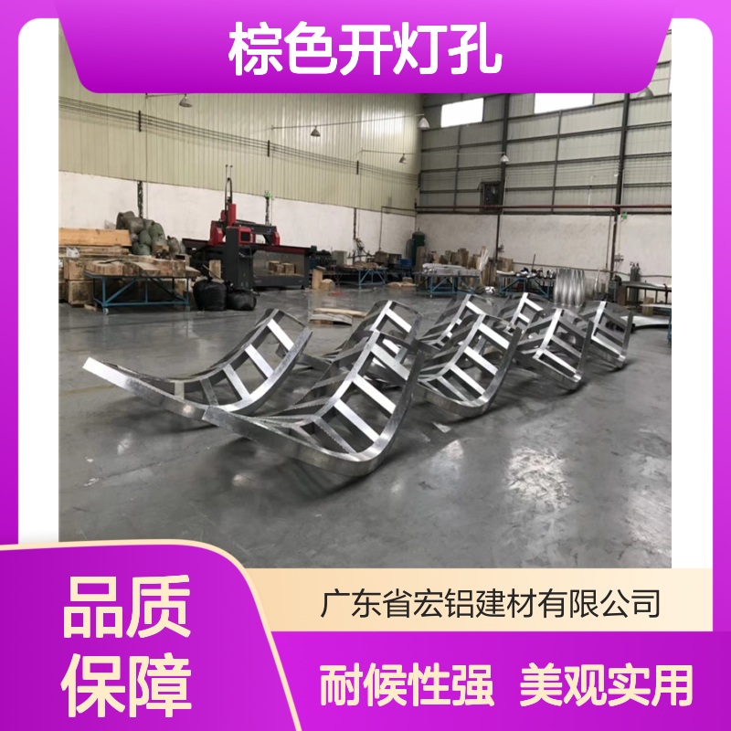 棕色开灯孔里，藏匿的时光秘密，老宅记忆的温暖灯光 品牌 宏铝单板