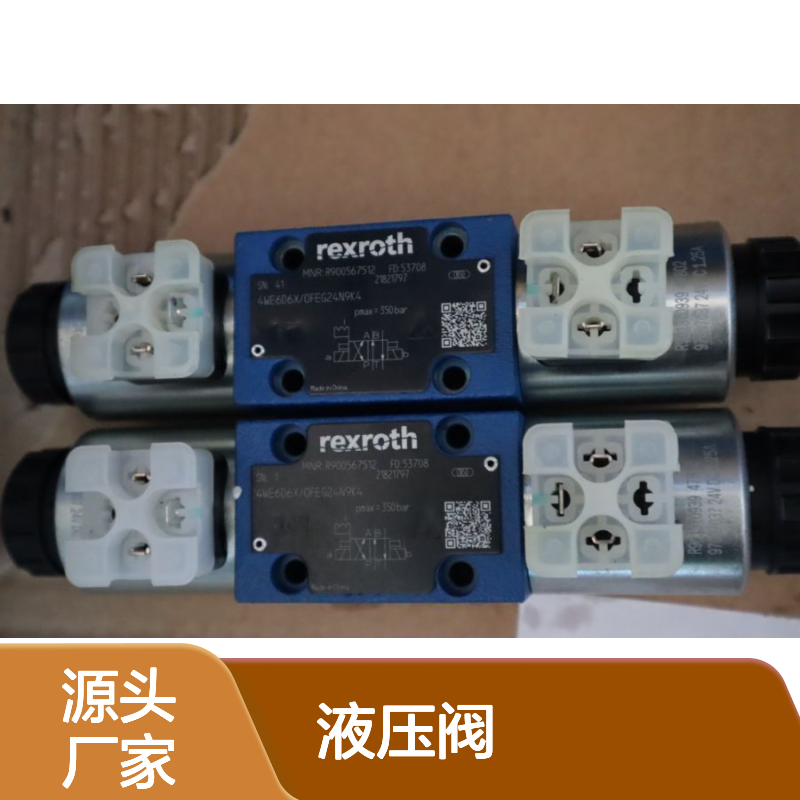 力士乐REXROTH 4WE6D6X/OFEG24N9K4 R900567512 液压阀 原装正品