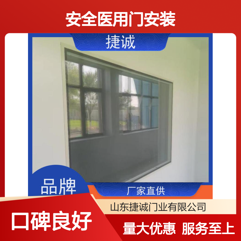 捷诚 医院木质病房门 安全医用门安装 医疗场所专用
