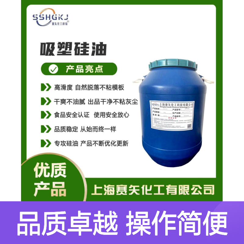 赛矢化工尼龙刷丝硅油 爽滑好用不粘 出丝品相优 手感上乘