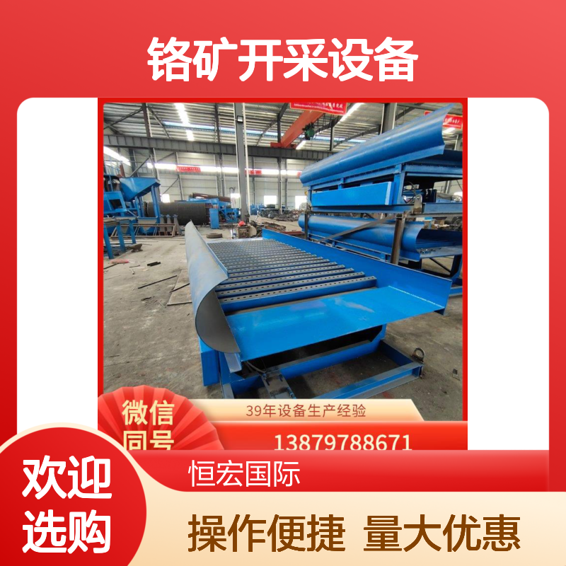 全套铬矿加工设备 自动化高效 矿业装备全尾砂胶结充填机