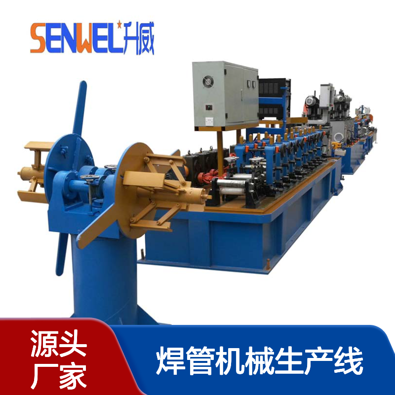 SW-40机不锈钢工业管制管设备制造商 水管焊管机械生产线