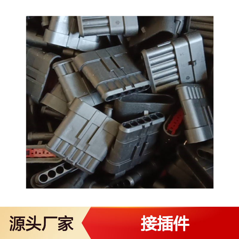 TE外壳端子接插件DT04-3P-P007连接器原装正品