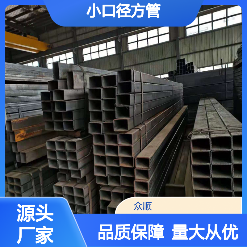 Q355C小口径方管 机械制造专用 切面平整 工艺精湛