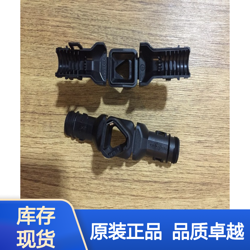 TE外壳端子接插件1-2069682-5连接器原装正品
