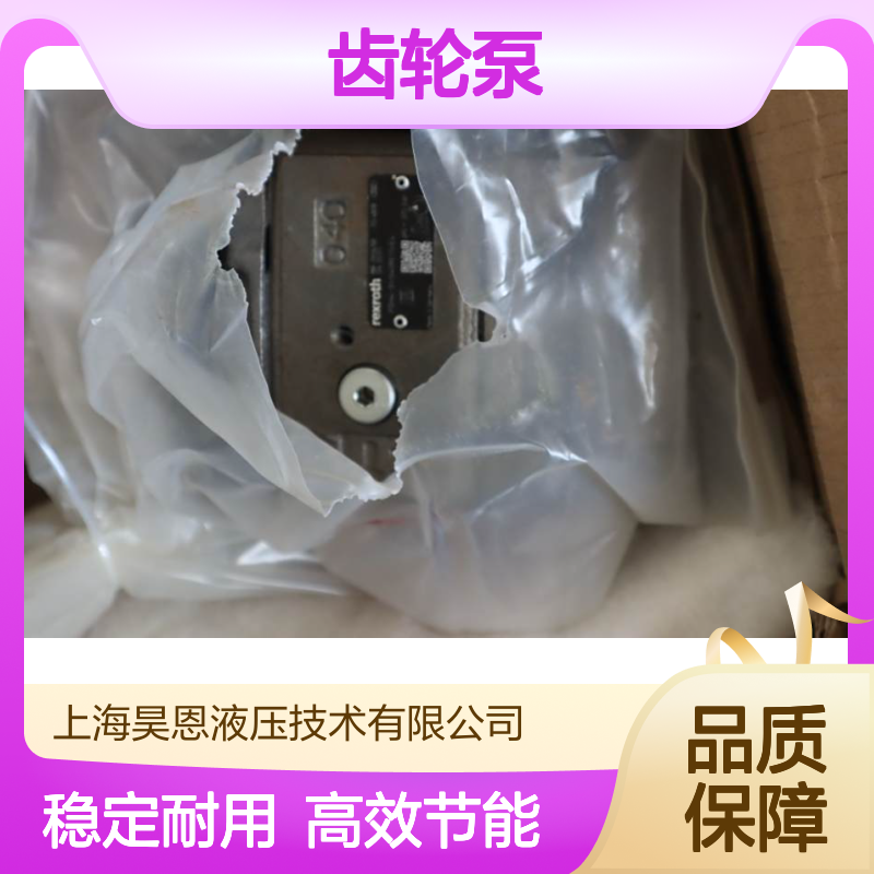 PGH4-30/040RE11VE4 R901147108 德国力士乐REXROTH齿轮泵