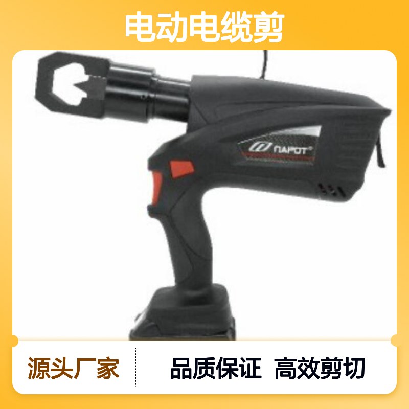 哈肯供应 NK-24 电动电缆剪 BATTERY NUT BREAKER T26N