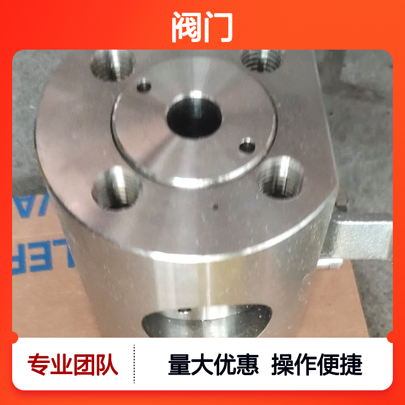 意大利ADLER AFT6SSBSP分体球阀 精密设计 耐用可靠