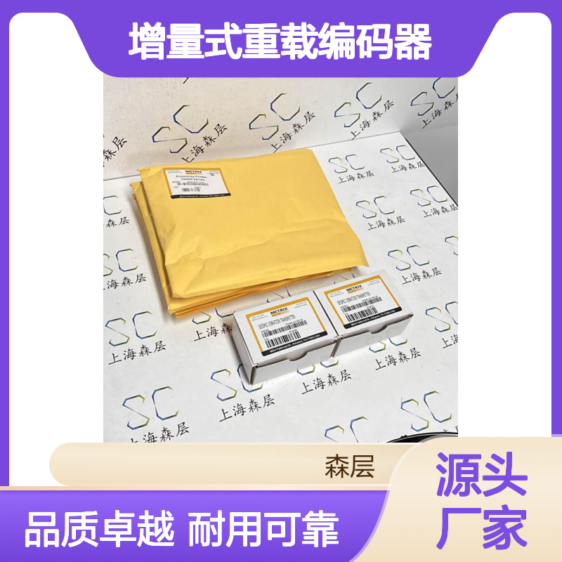 baumer堡盟增量式重载编码器HOG10 DN 300 ILR 17K KLK-AX