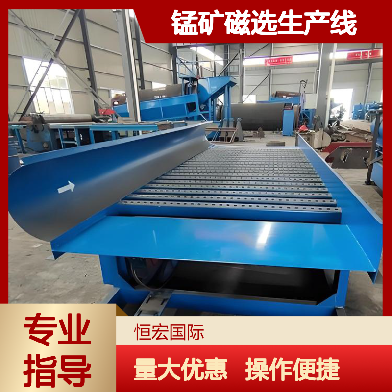 全套矿山机械 铬矿磁选生产线 选矿精度高 处理20-60t/h
