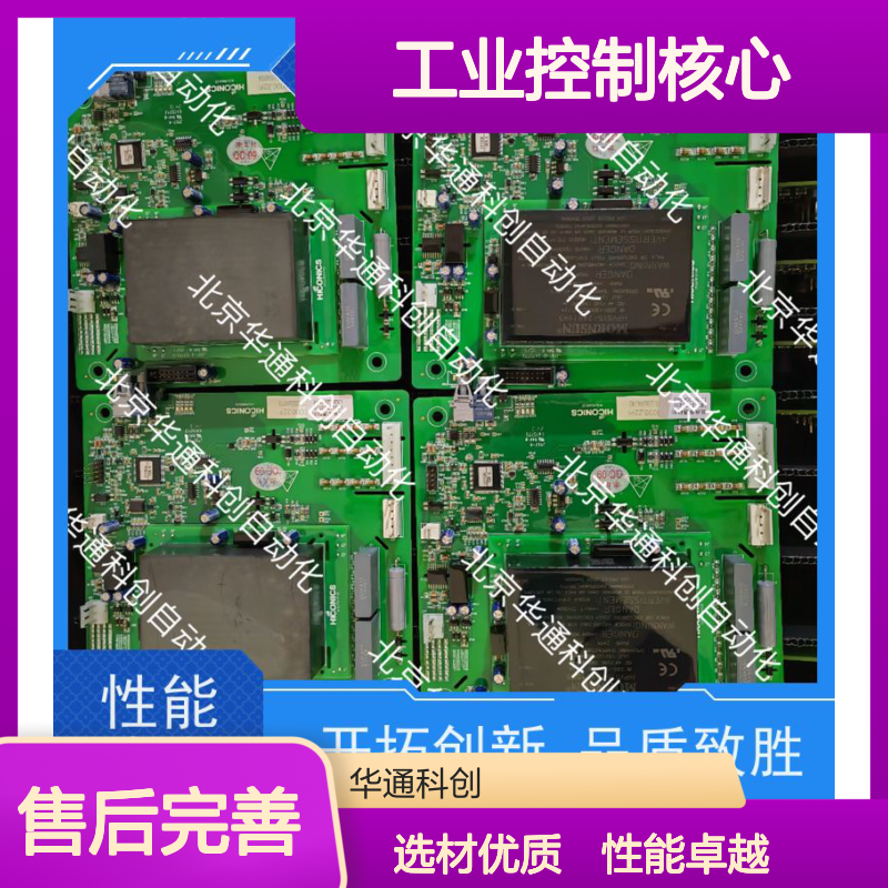 和利时KPW11 PLC 工业控制核心 金属耐腐外壳 自动化产线适用