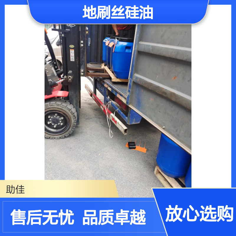不粘滑爽好用的地刷丝硅油耐高温不黄变半年内不满意退换货