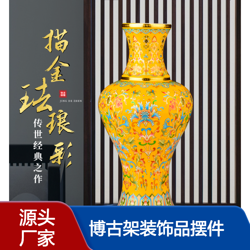 陶瓷工艺品仿古珐琅彩描金花瓶中式家居插花客厅博古架装饰品摆件