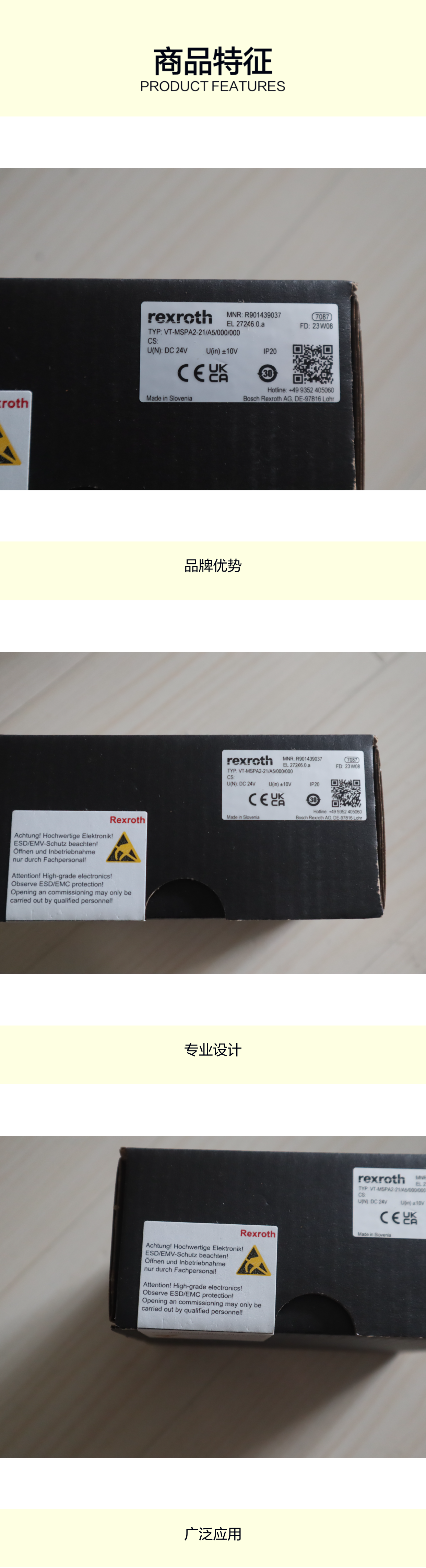 R901439037 VT-MSPA2-2X/A5/000/000 德国力士乐REXROTH放大器