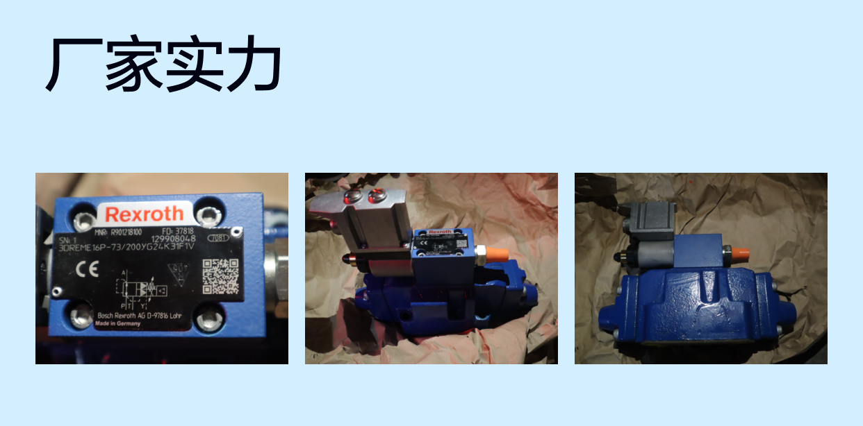 3DREME16P-71/200YG24K31F1V R901218100 德国力士乐REXROTH减压阀