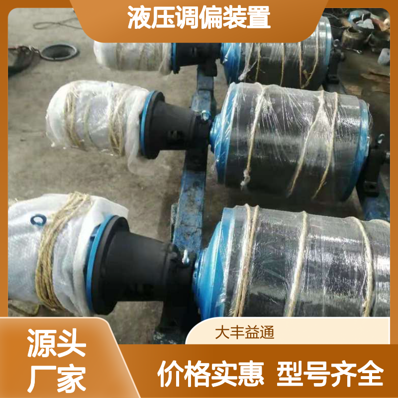 YTH YDW外置式电动滚筒 液压调偏装置 结构简单