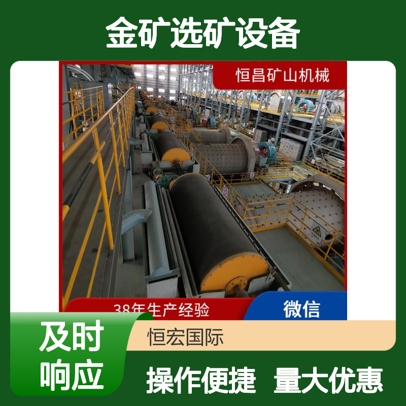 全套磁选机器 湿式自卸电磁分选机 金矿灵活选矿设备