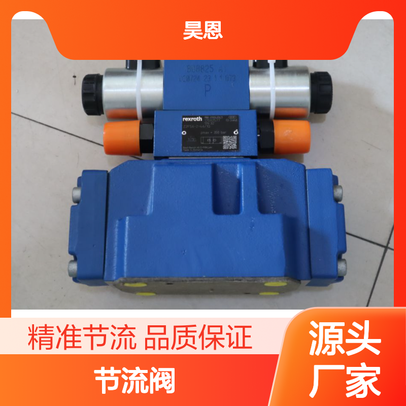 R900481621 Z2FS6-2-44/1Q Z2FS6-2-45/1Q德国力士乐REXROTH节流阀