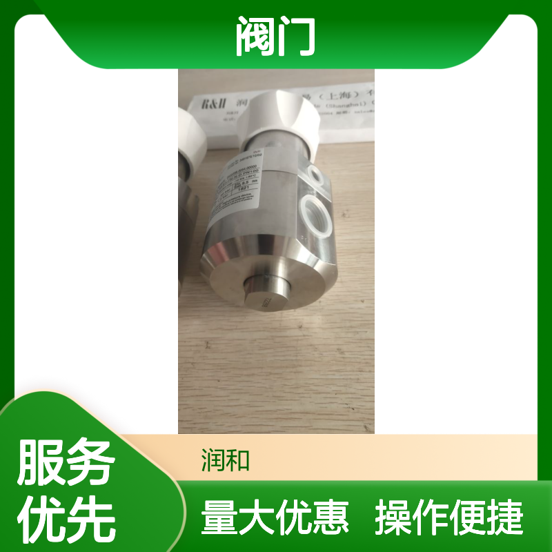 德国GHR阀门 37F50HS型号 精准调压 工业级压力调节阀