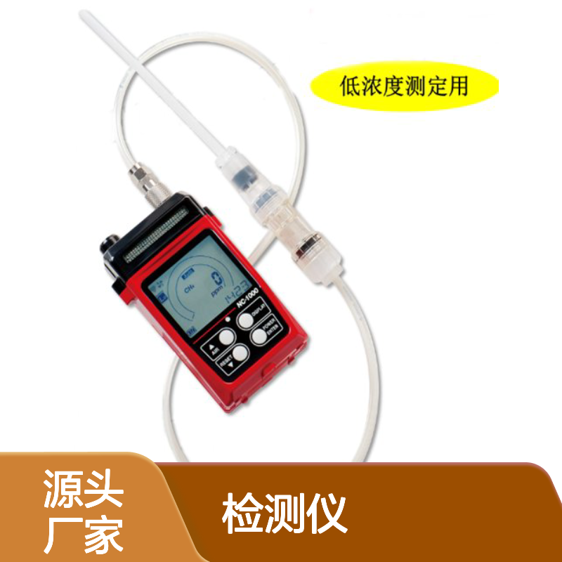GP-1000便携式可燃气检测仪可检测多种可燃气体