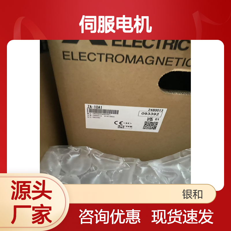 原装进口三菱伺服电机HG-KR23BJ 品质保证 专业咨询