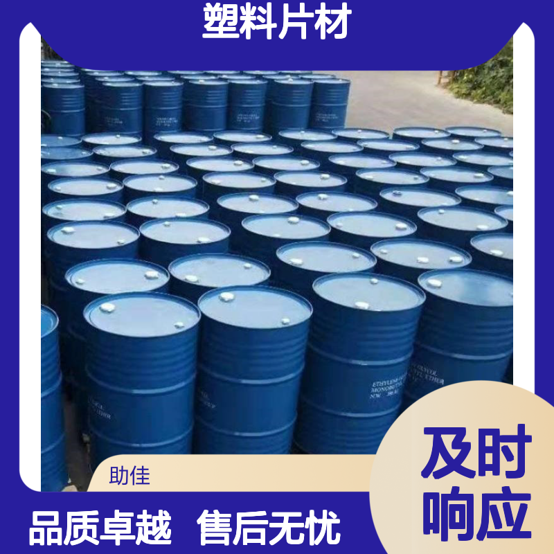 正负压好用的塑料片材硅油耐高温不油腻半年内不满意退换货