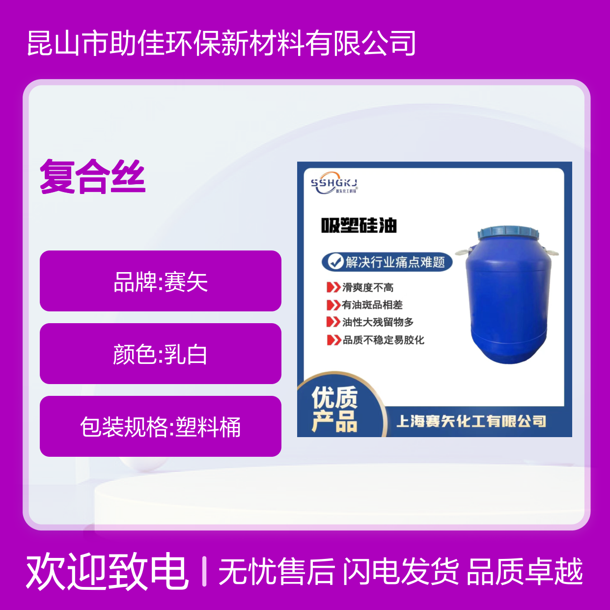 爽滑韧性好PET复合丝蓬松不粘好用性价比高半年内不满意退换货