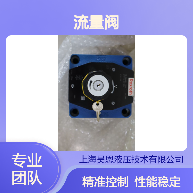 2FRM16-30/100L R900424905 2FRM16-31/100L 力士乐REXROTH 流量阀