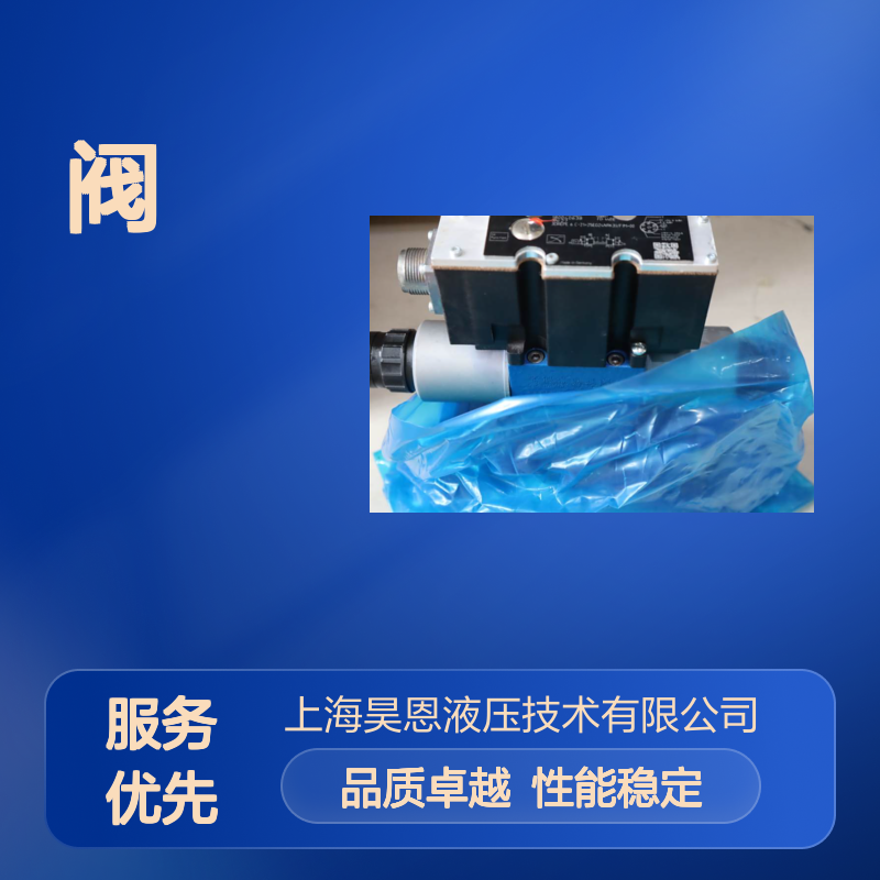 4WRZE10W8-50-7X/6EG24N9ETK31/F1D3M R900751933 REXROTH力士乐阀