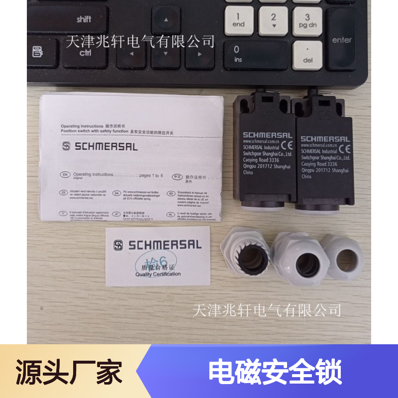 电磁安全锁 施迈赛出售 AZ 15/16-B3-1747/AZ/AZM 415-B2