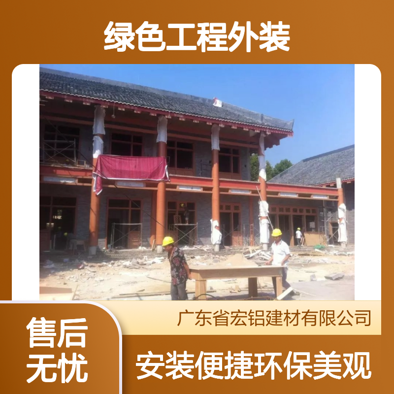 绿色工程外装：生态建材引领的建筑美学与环保新风尚 用途 室内外