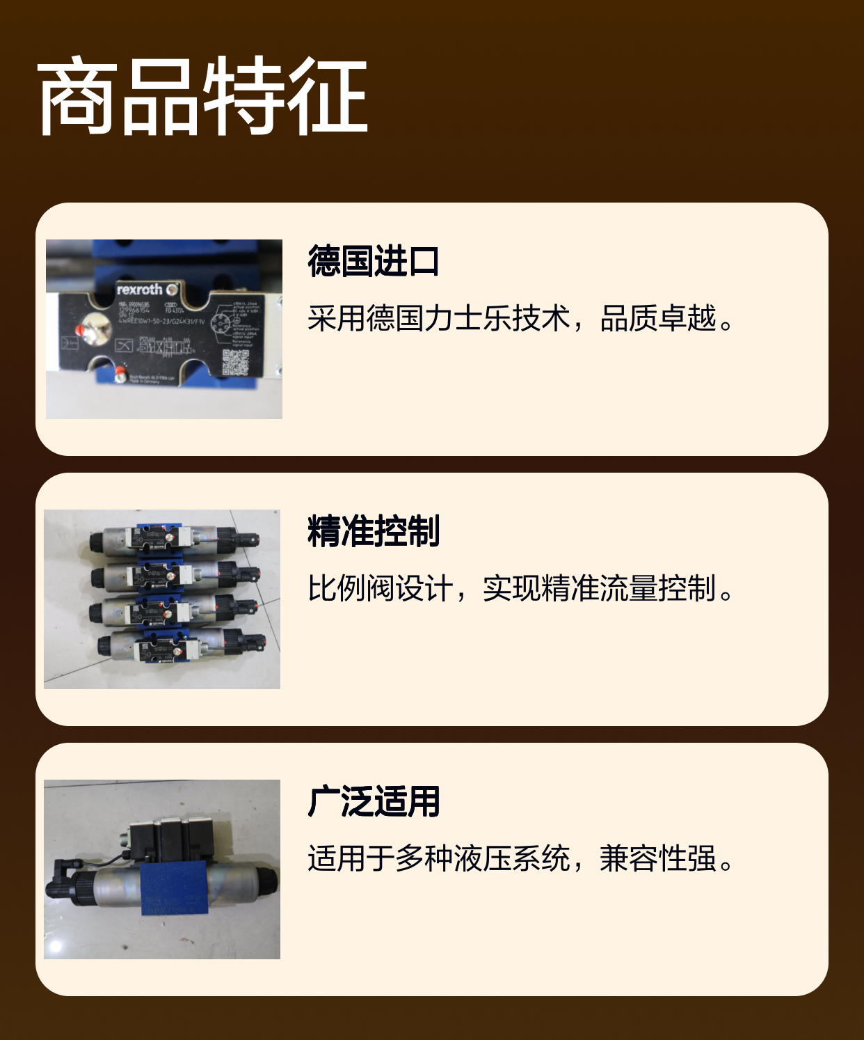 4WREE10W1-50-23/G24K31/F1V R900965185 德国力士乐REXROTH比例阀