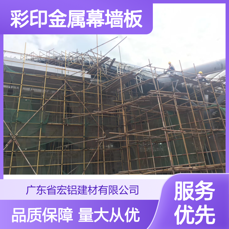 深灰彩印金属幕墙板2.0铝单板 建筑幕墙防水采光优选材料