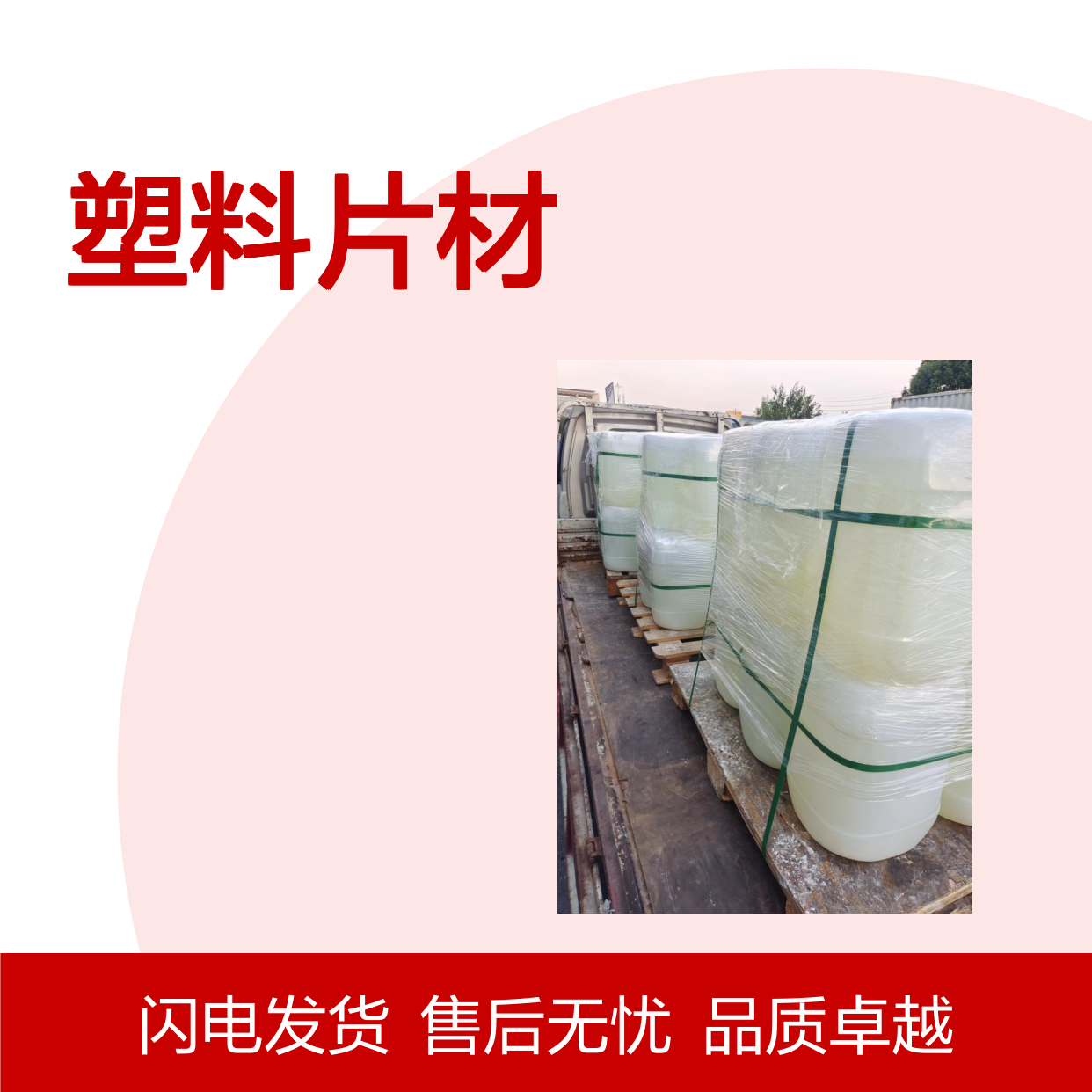 透明度高的PET塑料片材硅油耐高温不粘半年内不满意退换货