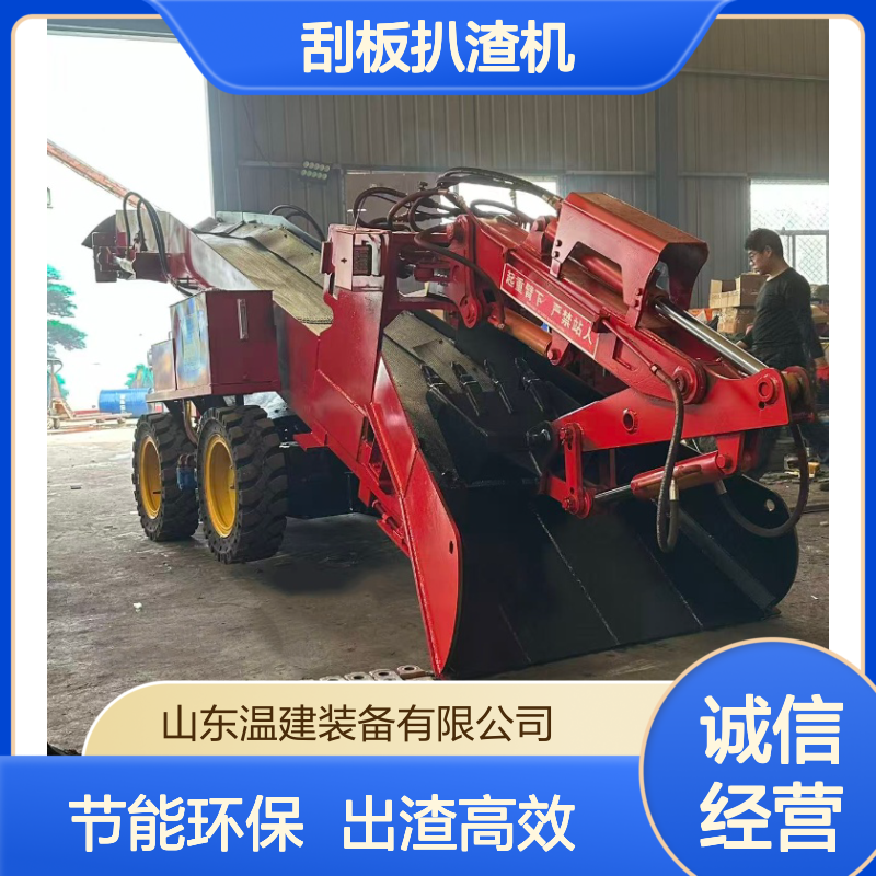 温建供应矿用轮式 ZWY-60型刮板扒渣机 节能环保 出渣能力强 一手货源