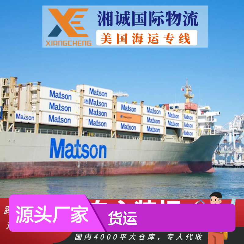 fba空运 湖 北国际货运公 司运费运价表双清包税到门