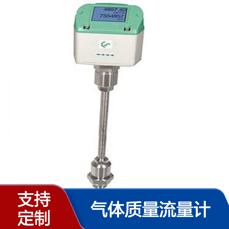 德国CS品牌 热式气体质量流量计 VA500/520 现货 可定制