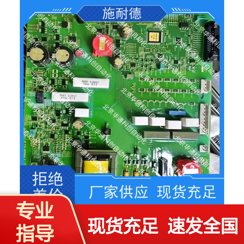 施耐德ATV1200C700/380变频器 工业级重载电机控制 铸铝耐用外壳