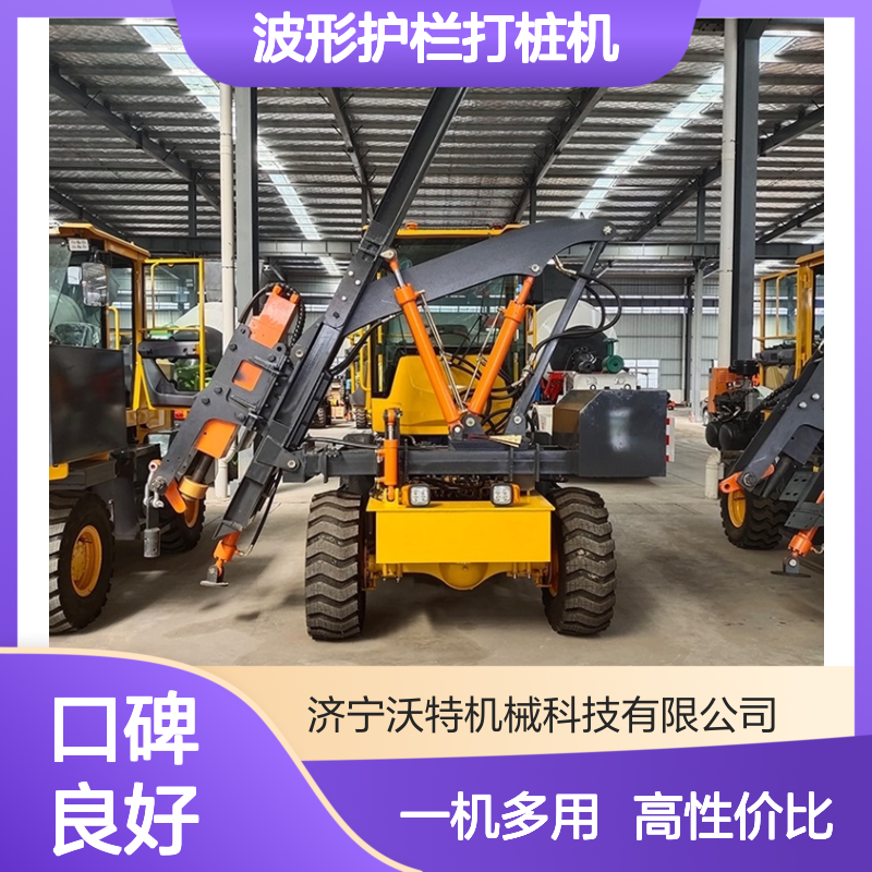 高速公路波形护栏打桩机山地工程液压装载四轮打孔机打拔钻一体机