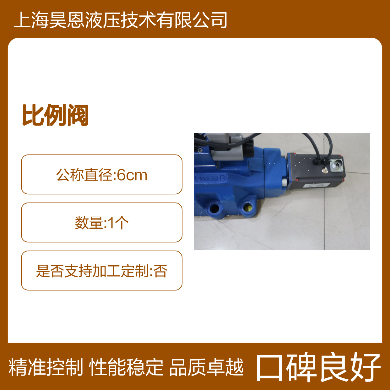 4WRKE32E600L-3X/6EG24K31/A1D3M R900734062 力士乐REXROTH比例阀