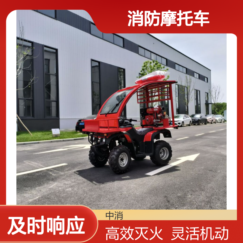 隆泰250型消防摩托车配置齐全排量250cc制动距离3米