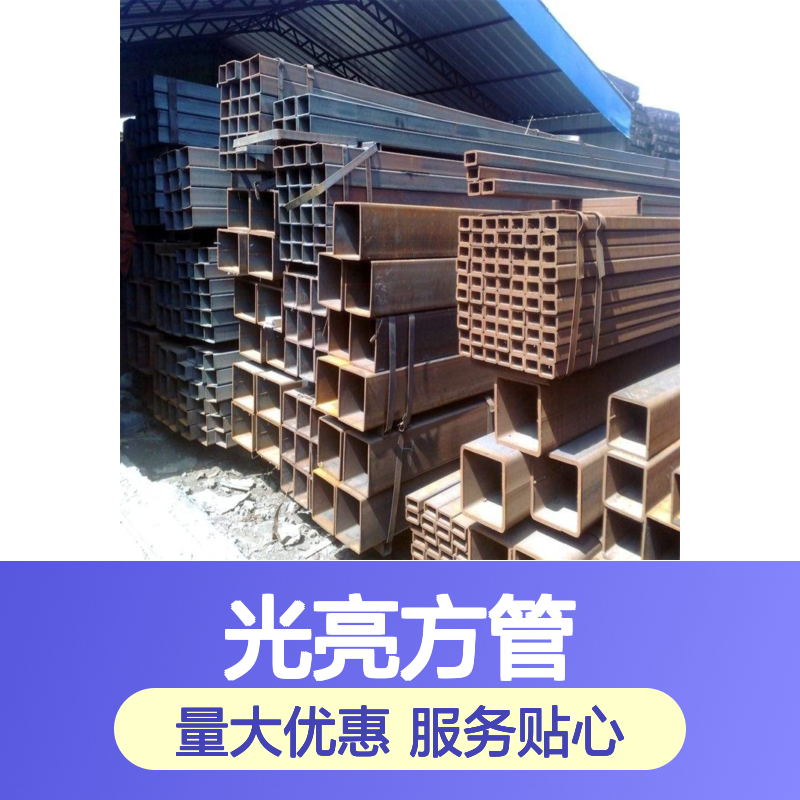 众顺金属180*80*10光亮方矩管 工艺优良 性能稳定
