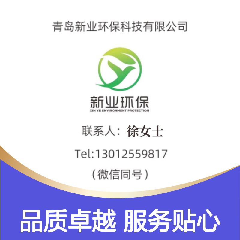 XY-6800R型 便携式明渠流量计 在线液位比对装置