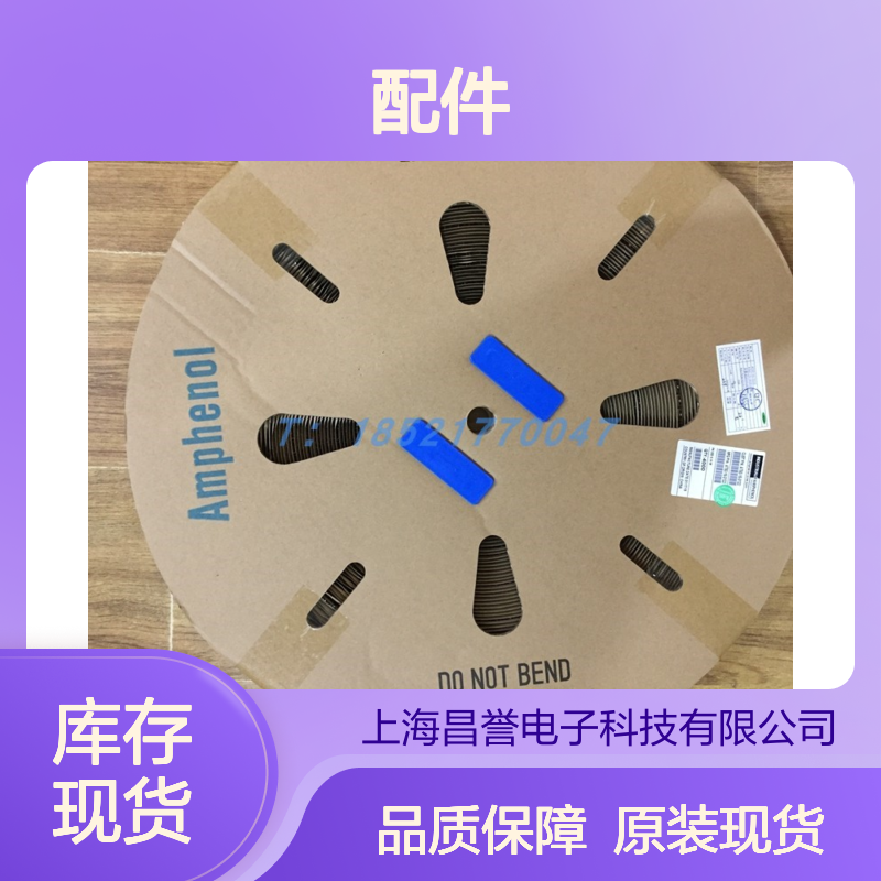 Amphenol连接器配件97-3106A-14S-6P 原装现货 稳定传输