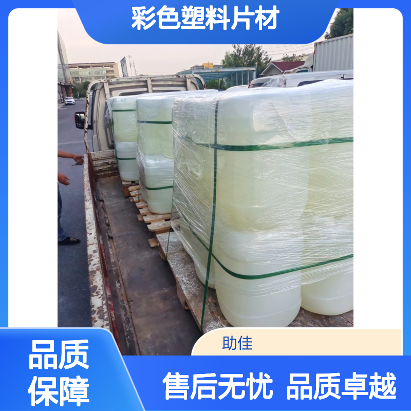 耐拉伸无油印的彩色塑料片材硅油好烘干不油腻选赛矢牌