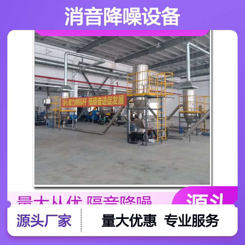 专业冷却塔隔音屏障 设备消音降噪 改善工作环境